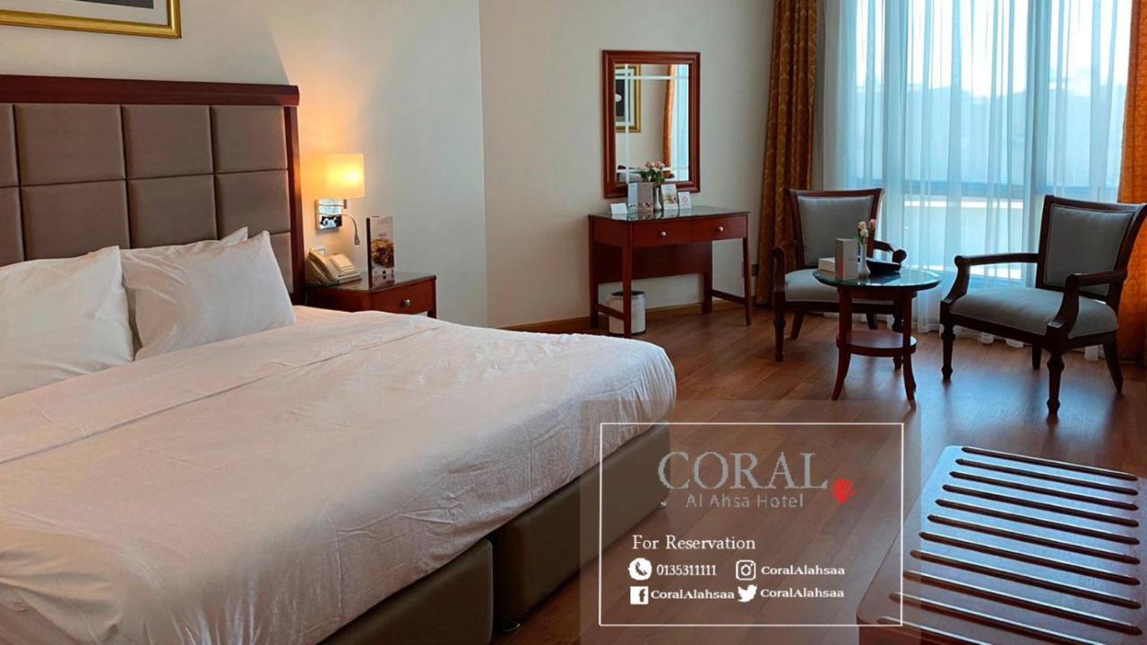 Coral Al Ahsa Hotel Al-Hasa Exterior foto