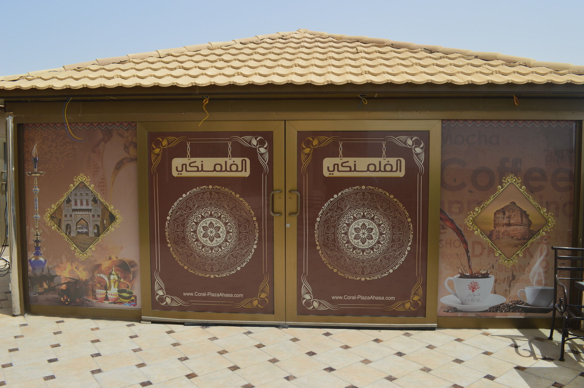 Coral Al Ahsa Hotel Al-Hasa Exterior foto